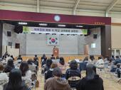 2023학년도 학부모회 총회 및 학교 교육활동 설명회